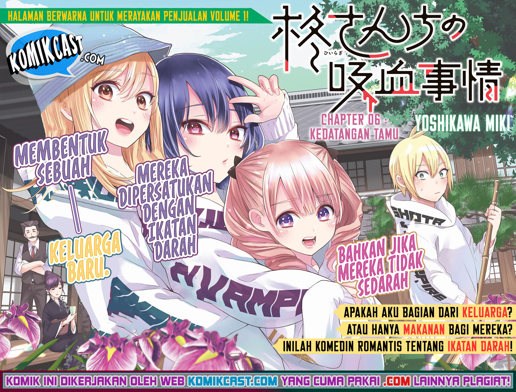Hiiragi-san Chi no Kyuuketsu Jijou Chapter 6 - halaman 2