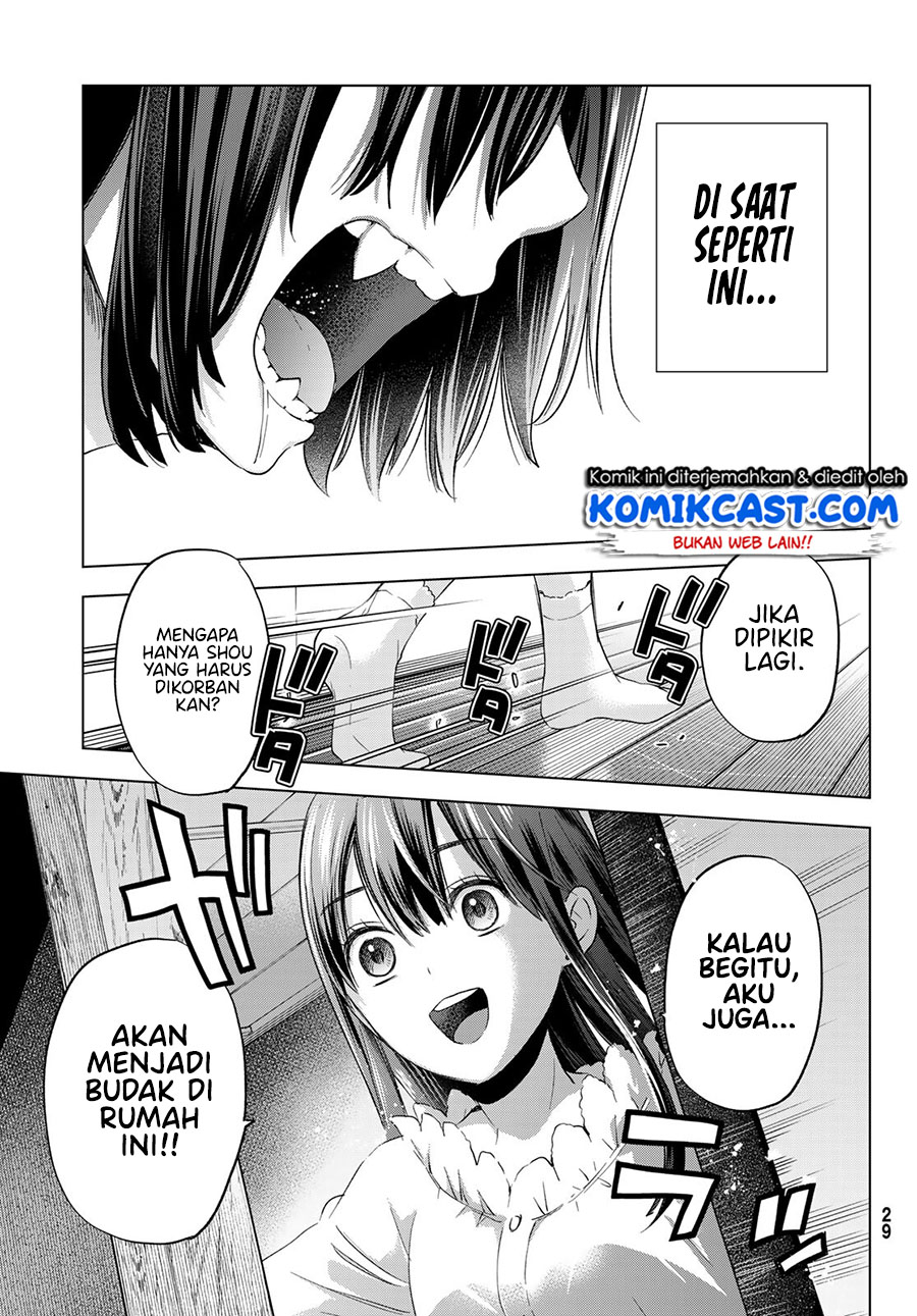 Hiiragi-san Chi no Kyuuketsu Jijou Chapter 6 - halaman 23