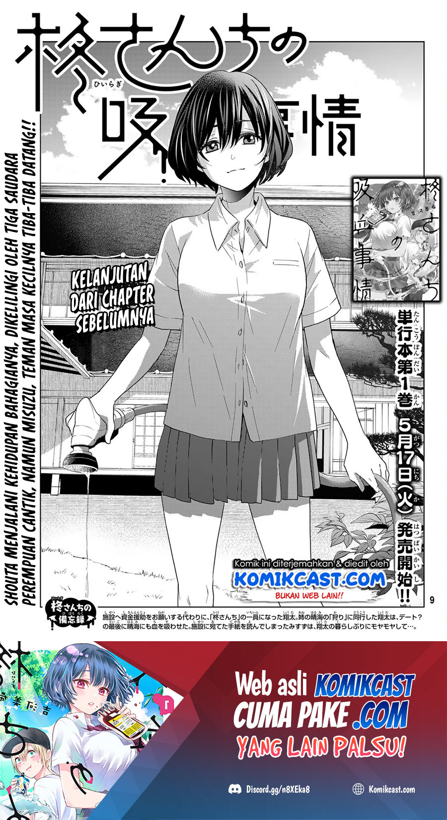 Hiiragi-san Chi no Kyuuketsu Jijou Chapter 6 - halaman 3