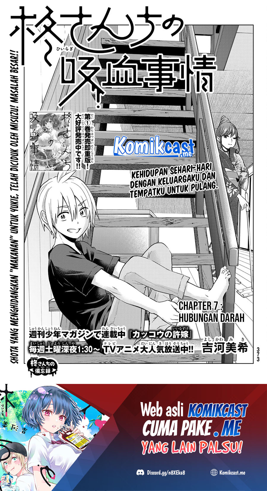 Hiiragi-san Chi no Kyuuketsu Jijou Chapter 7 - halaman 2