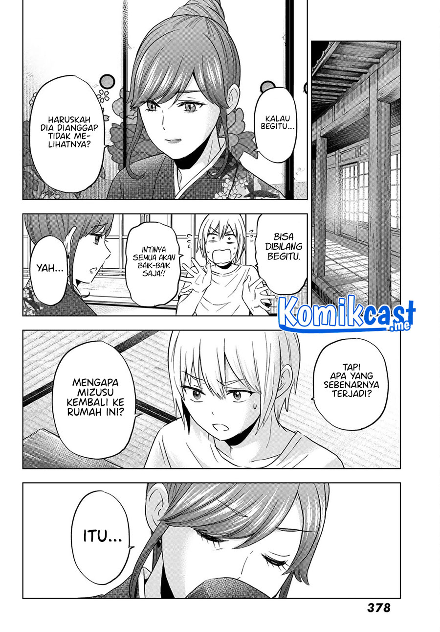 Hiiragi-san Chi no Kyuuketsu Jijou Chapter 7 - halaman 7
