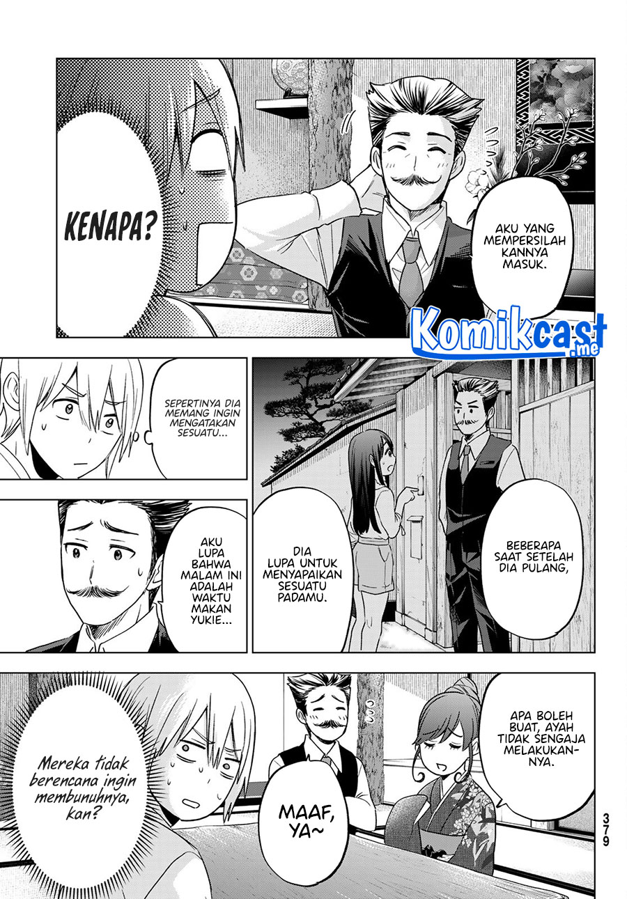 Hiiragi-san Chi no Kyuuketsu Jijou Chapter 7 - halaman 8