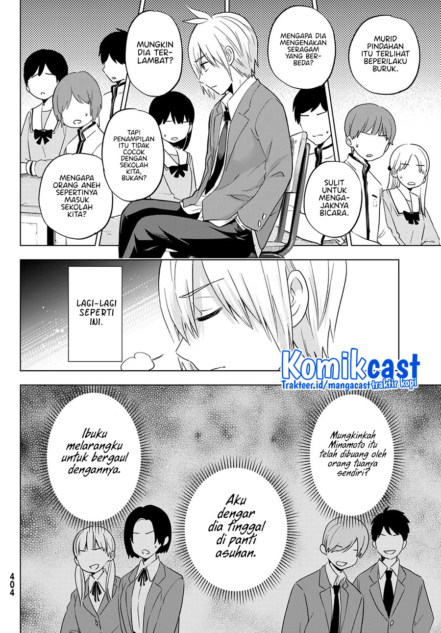 Hiiragi-san Chi no Kyuuketsu Jijou Chapter 8 - halaman 13