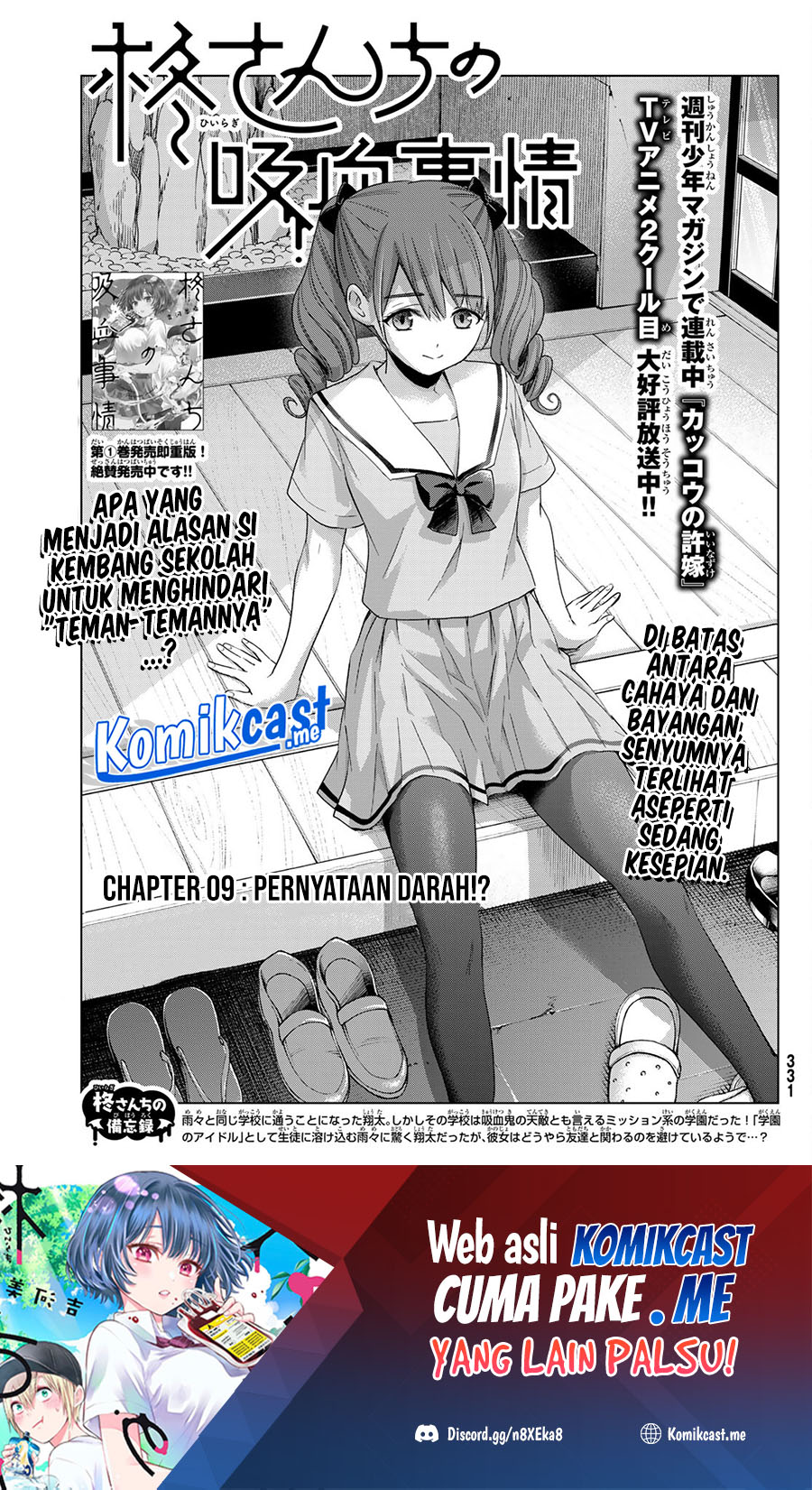 Hiiragi-san Chi no Kyuuketsu Jijou Chapter 9 - halaman 2