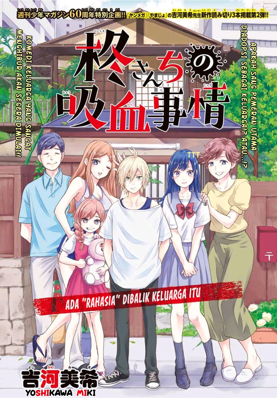 Hiiragi-san Chi no Kyuuketsu Jijou Chapter 0.1 - halaman 2