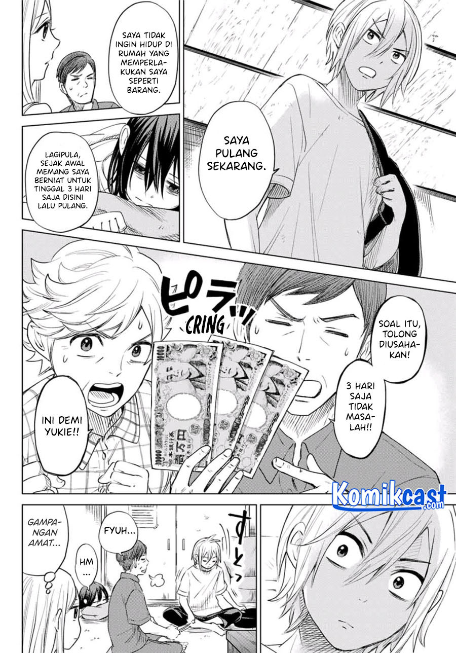 Hiiragi-san Chi no Kyuuketsu Jijou Chapter 0.1 - halaman 22