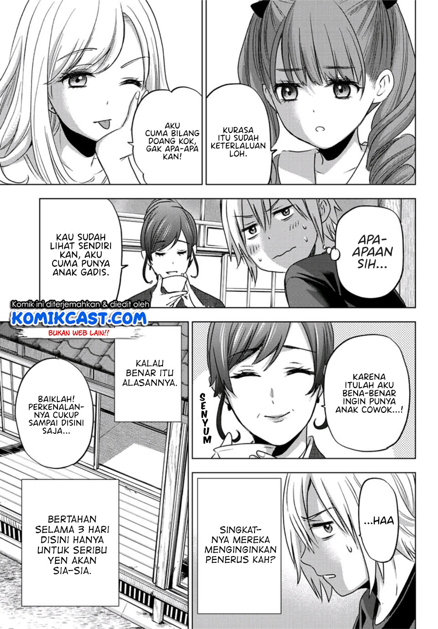 Hiiragi-san Chi no Kyuuketsu Jijou Chapter 1 - halaman 12
