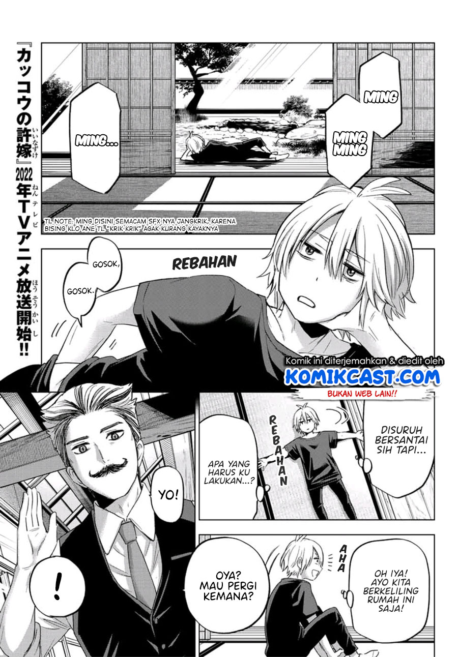 Hiiragi-san Chi no Kyuuketsu Jijou Chapter 1 - halaman 18