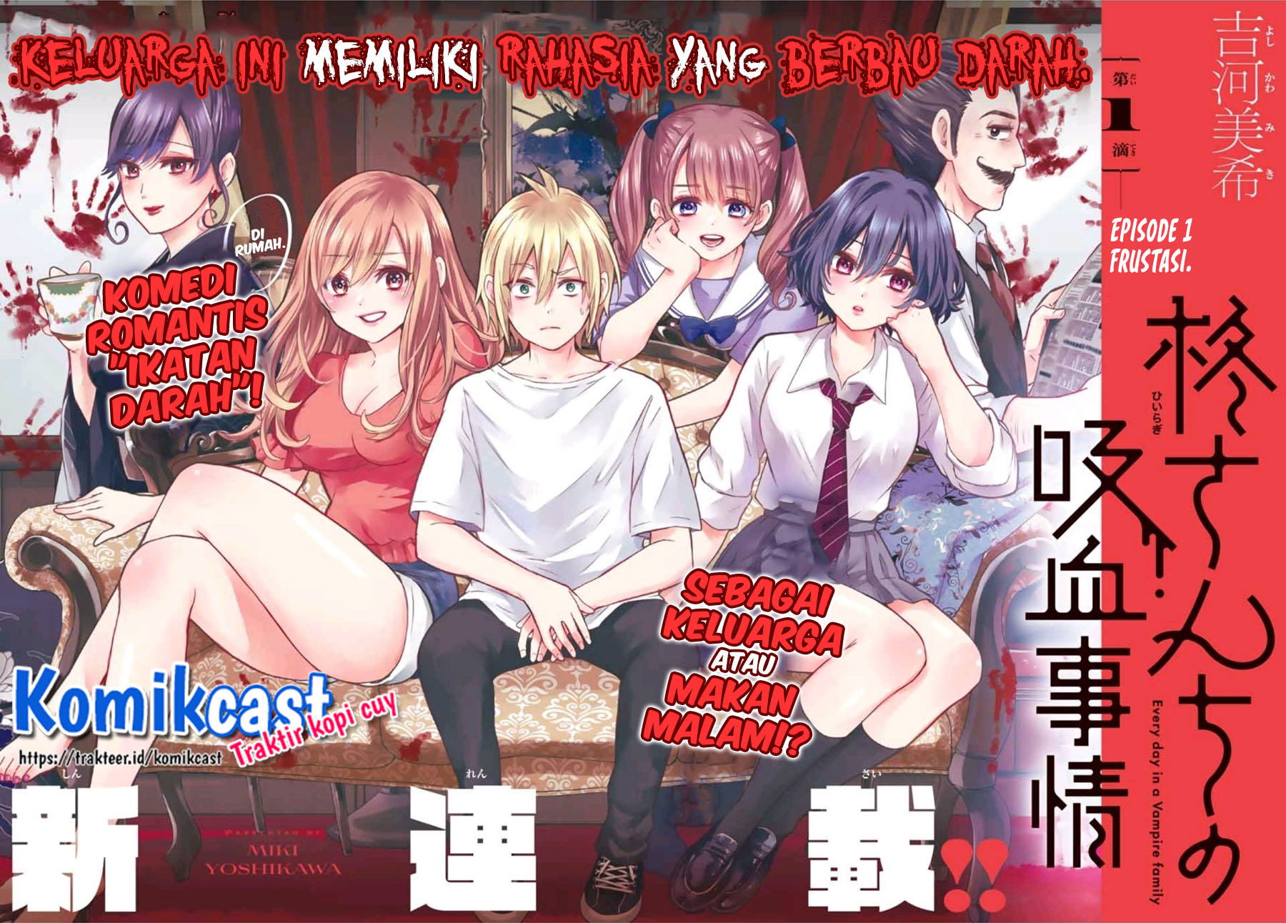 Hiiragi-san Chi no Kyuuketsu Jijou Chapter 1 - halaman 3