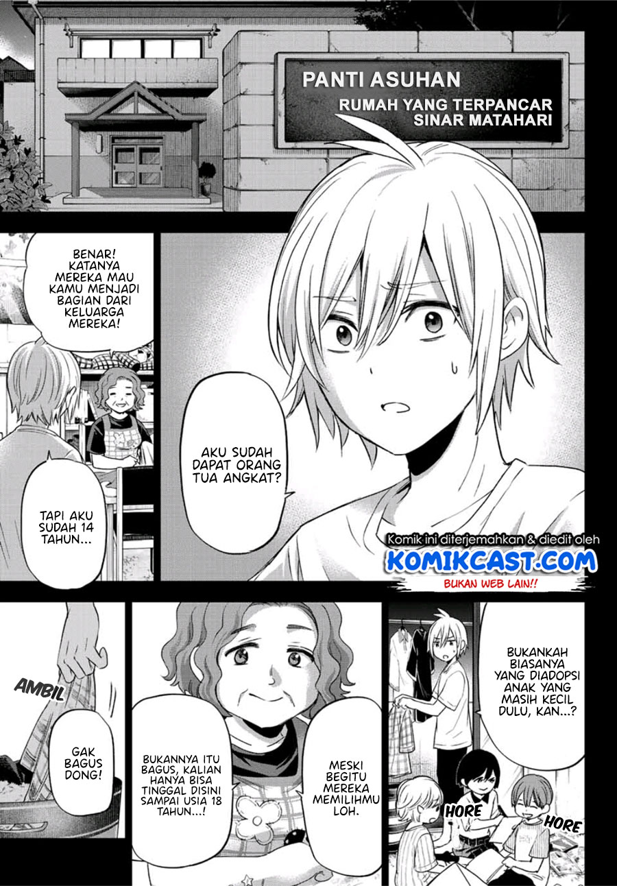 Hiiragi-san Chi no Kyuuketsu Jijou Chapter 1 - halaman 4