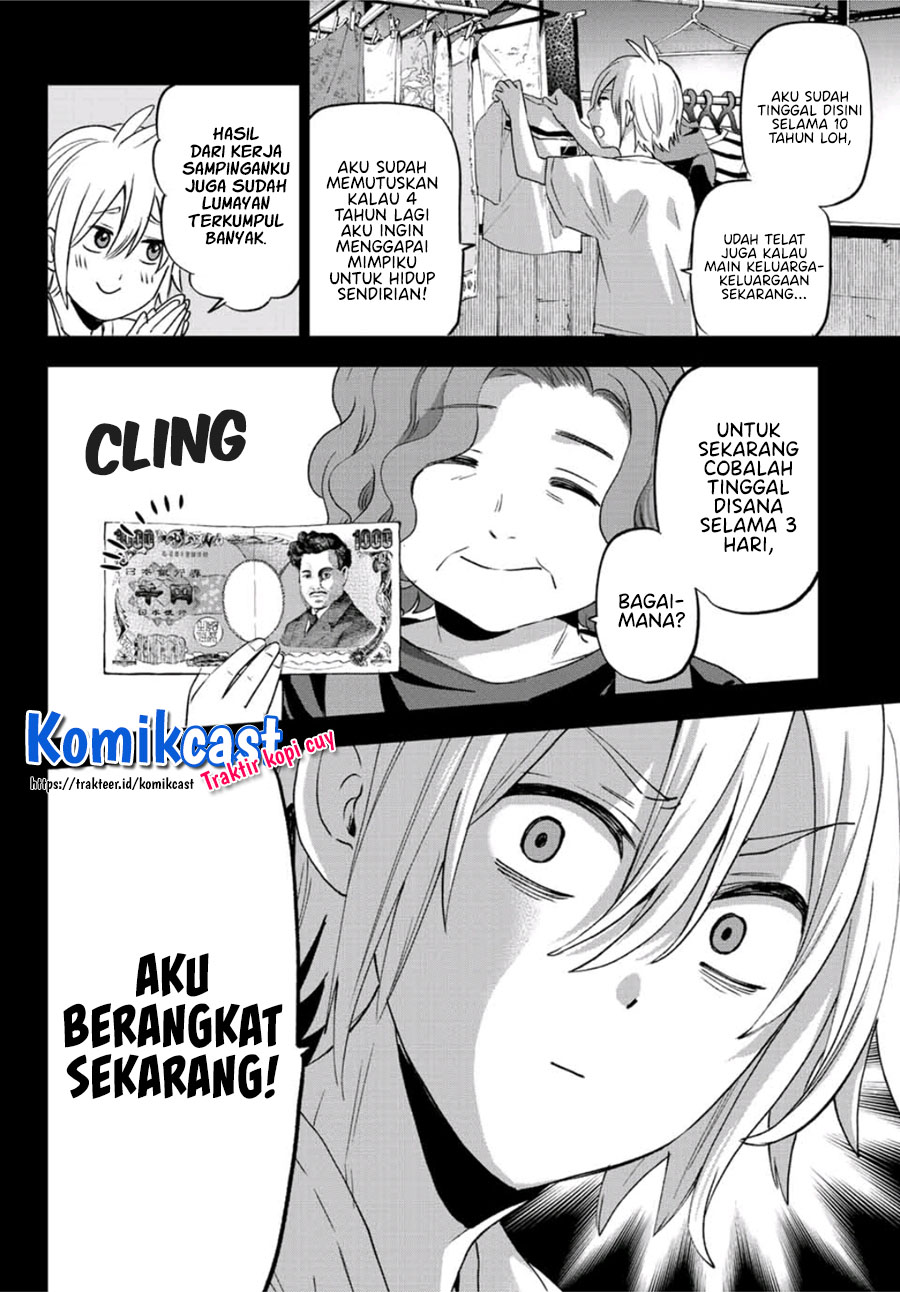 Hiiragi-san Chi no Kyuuketsu Jijou Chapter 1 - halaman 5