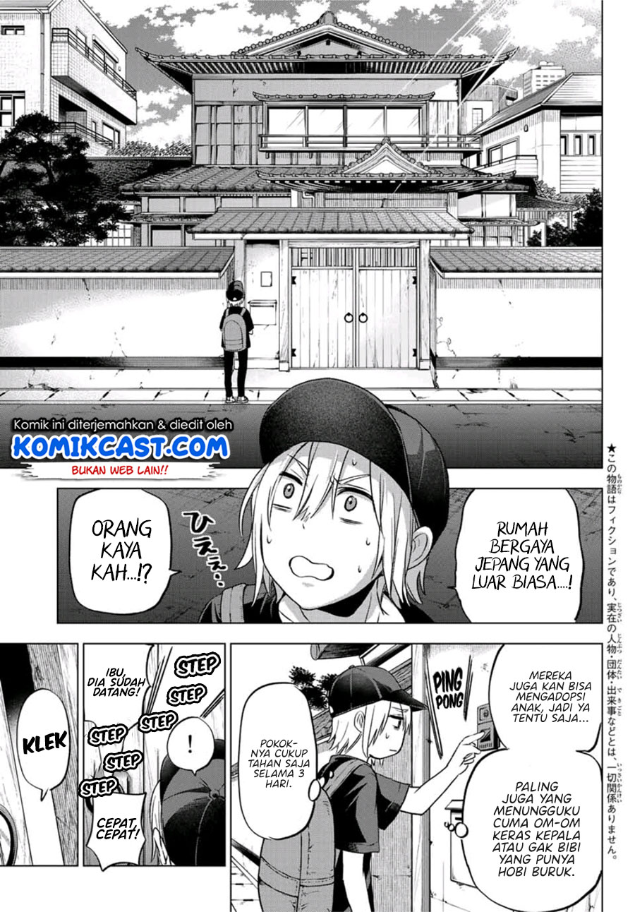 Hiiragi-san Chi no Kyuuketsu Jijou Chapter 1 - halaman 6