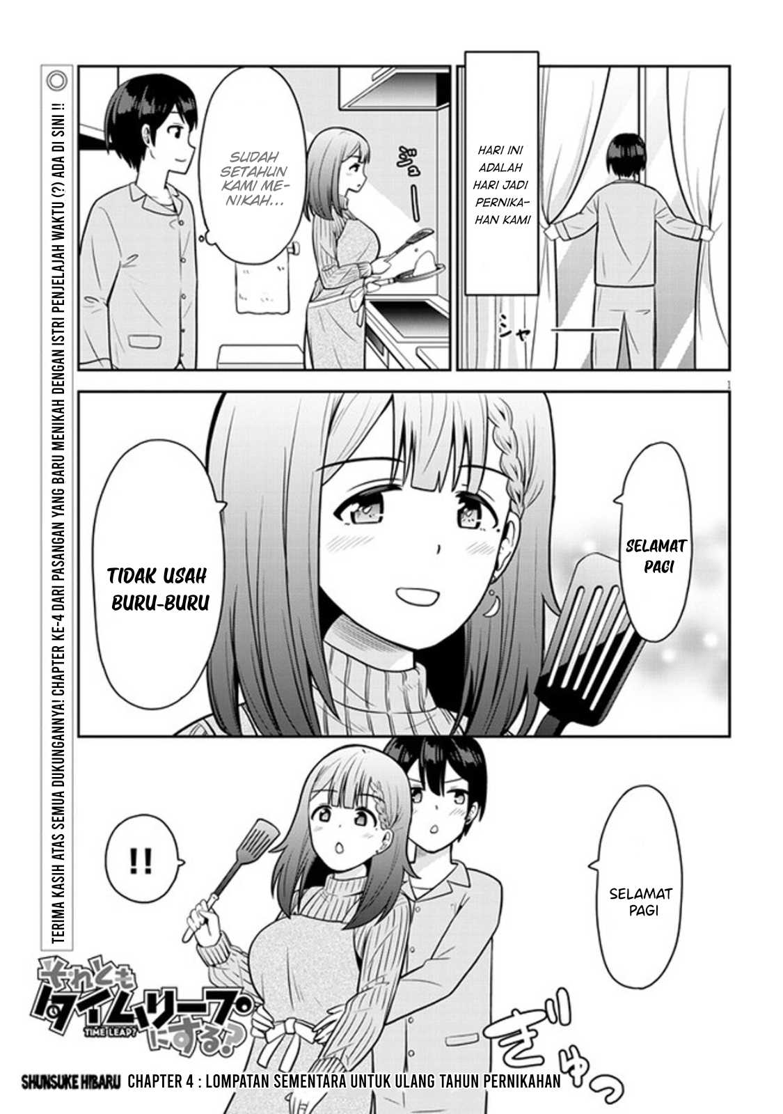 Hiiragi-san Chi no Kyuuketsu Jijou Chapter 10 - halaman 2