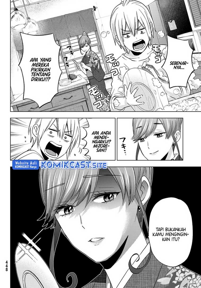 Hiiragi-san Chi no Kyuuketsu Jijou Chapter 12 - halaman 20