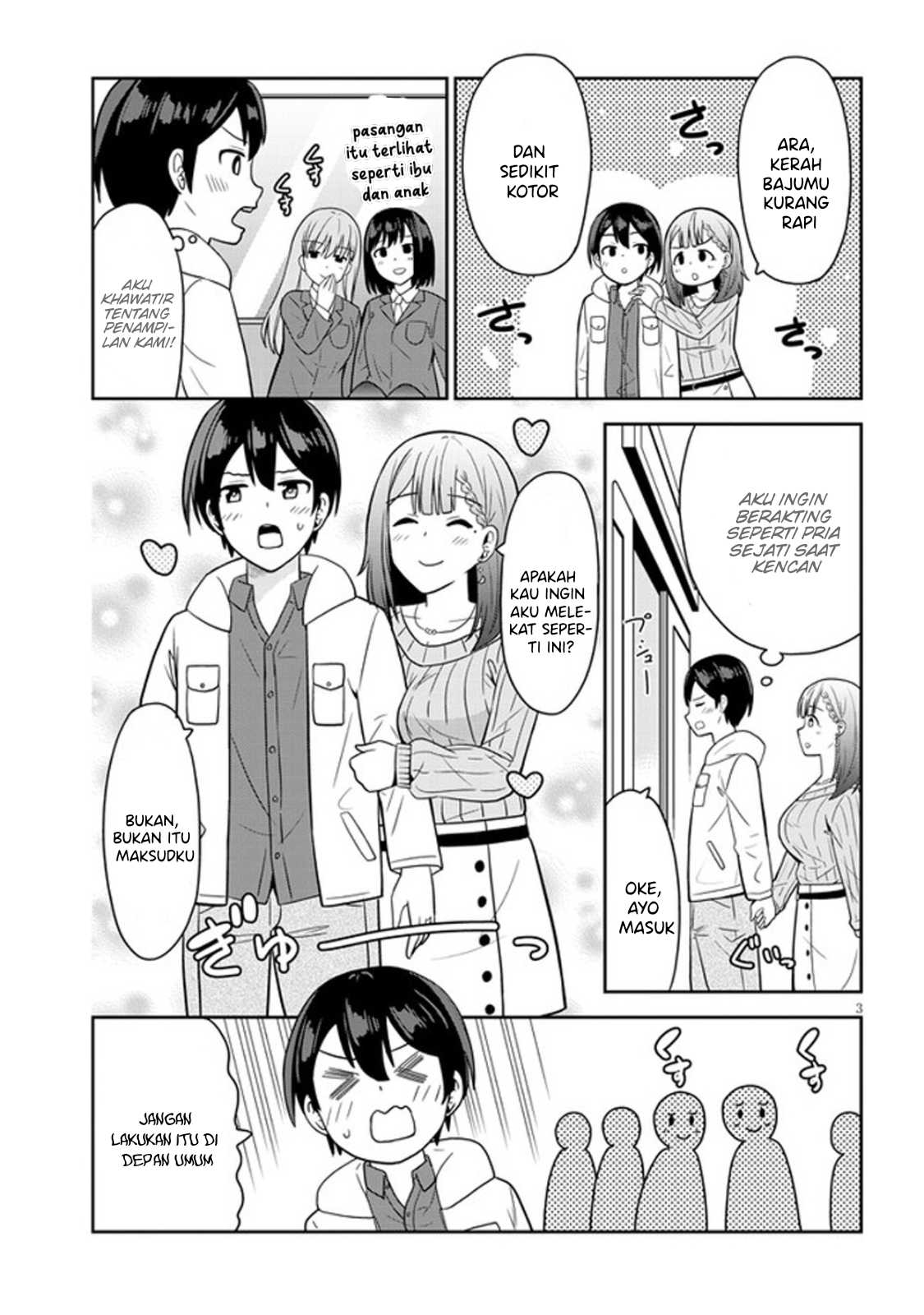 Hiiragi-san Chi no Kyuuketsu Jijou Chapter 12 - halaman 4