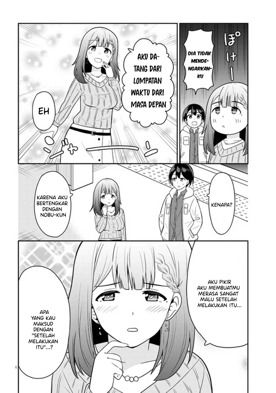 Hiiragi-san Chi no Kyuuketsu Jijou Chapter 12 - halaman 5