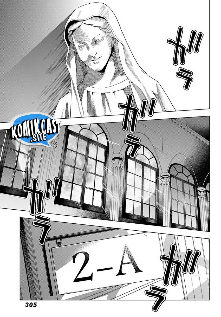 Hiiragi-san Chi no Kyuuketsu Jijou Chapter 13 - halaman 18