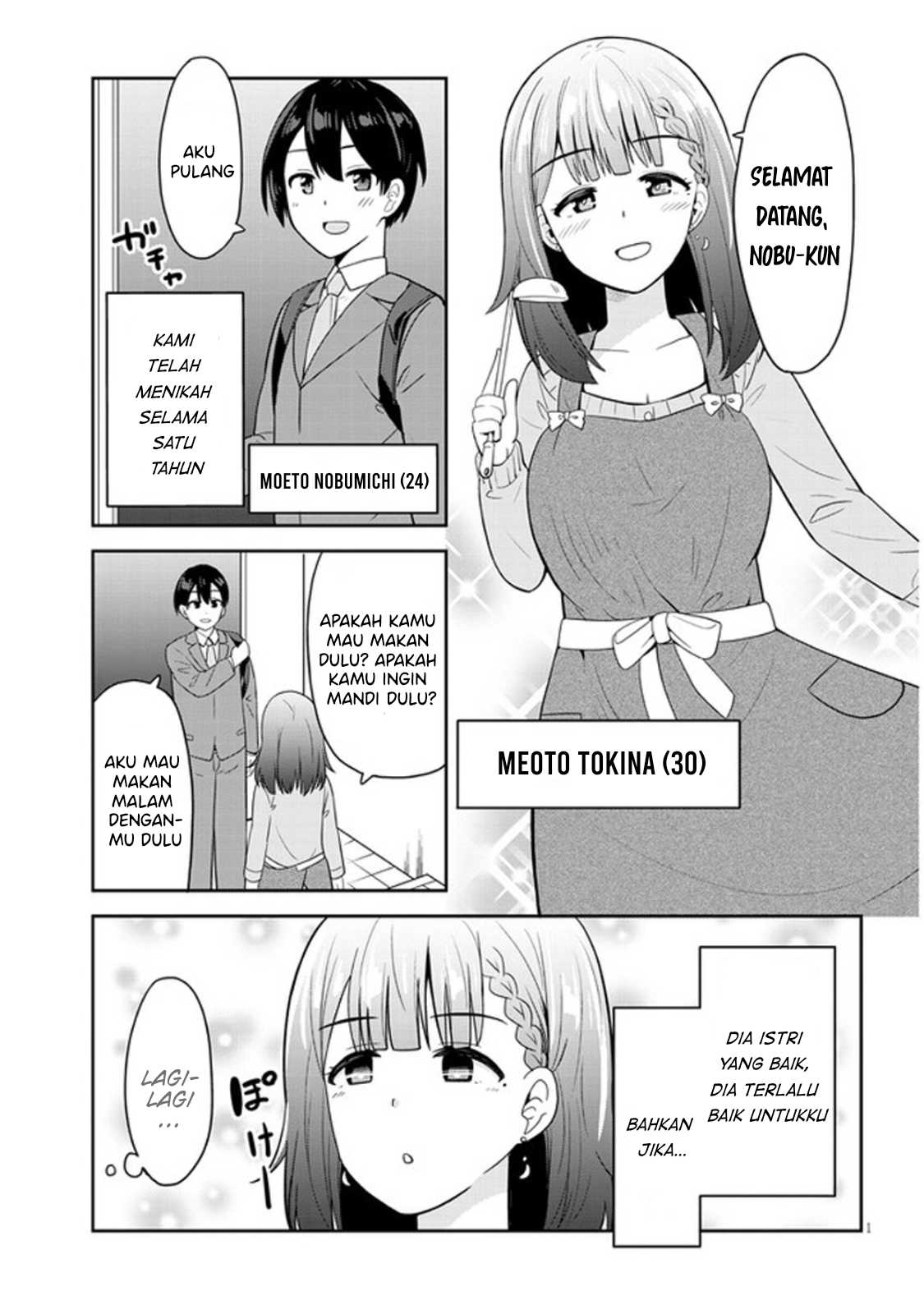 Hiiragi-san Chi no Kyuuketsu Jijou Chapter 13 - halaman 4