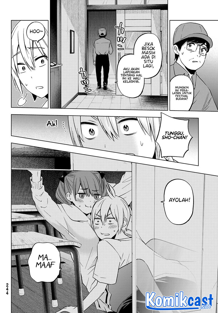 Hiiragi-san Chi no Kyuuketsu Jijou Chapter 14 - halaman 5