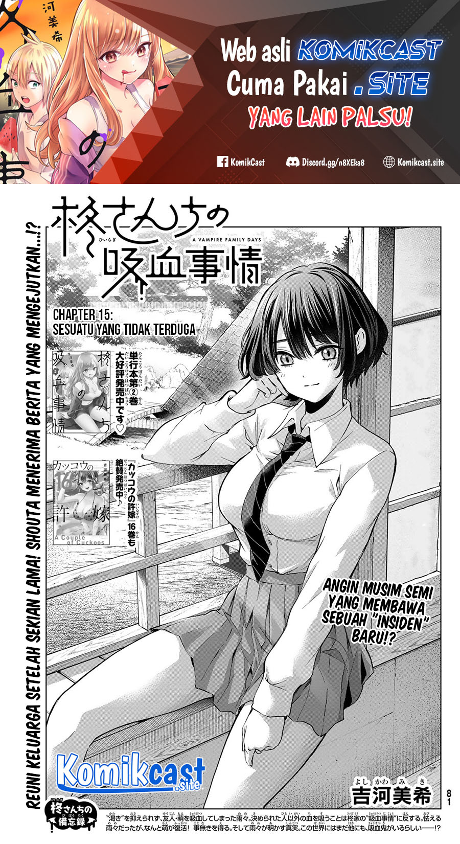 Hiiragi-san Chi no Kyuuketsu Jijou Chapter 15 - halaman 2