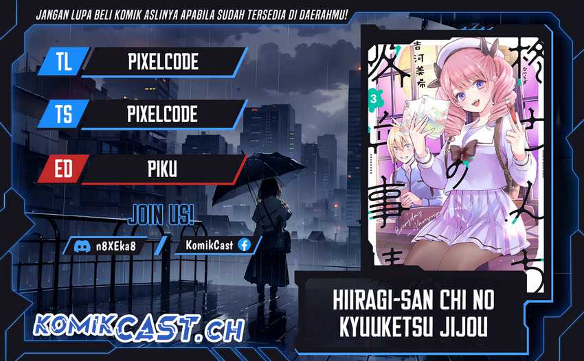 Hiiragi-san Chi no Kyuuketsu Jijou Chapter 16 - halaman 1