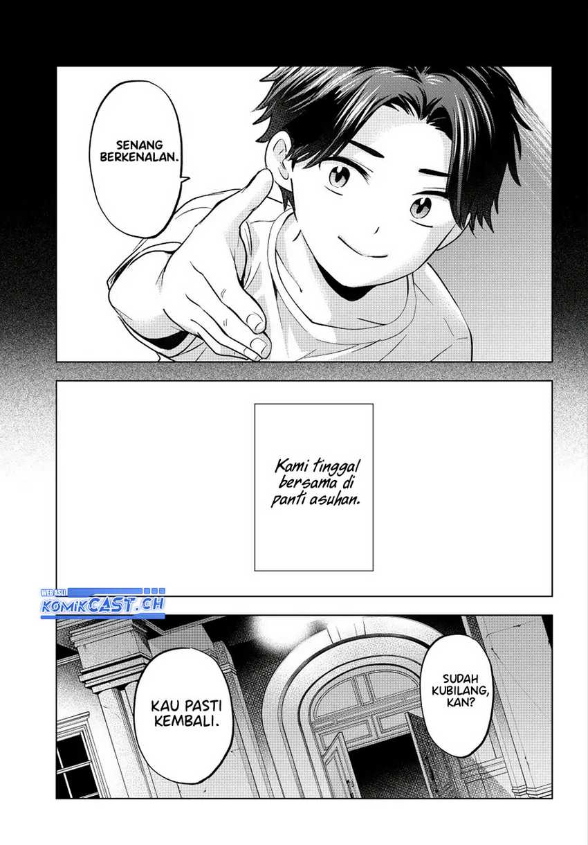 Hiiragi-san Chi no Kyuuketsu Jijou Chapter 16 - halaman 24
