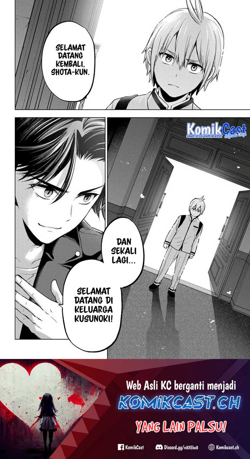 Hiiragi-san Chi no Kyuuketsu Jijou Chapter 16 - halaman 25