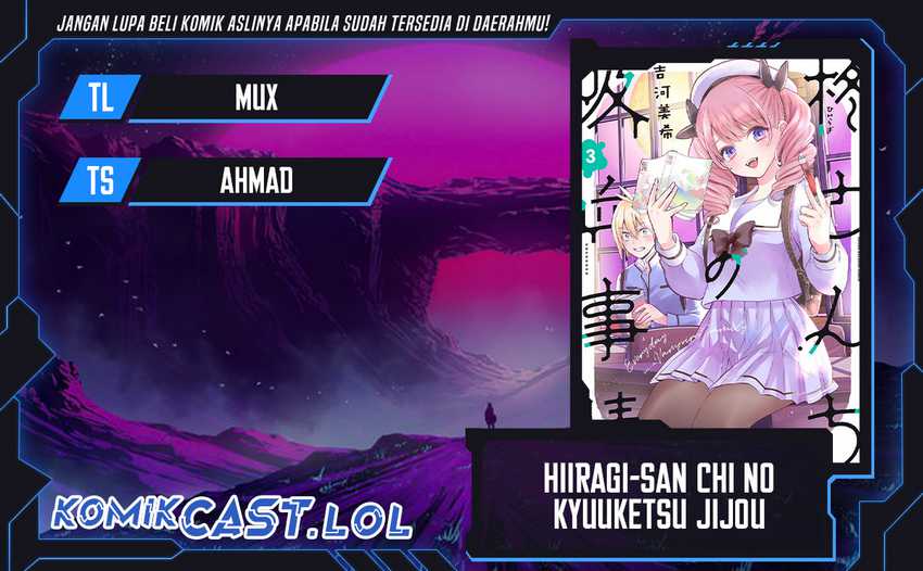 Hiiragi-san Chi no Kyuuketsu Jijou Chapter 17 - halaman 1