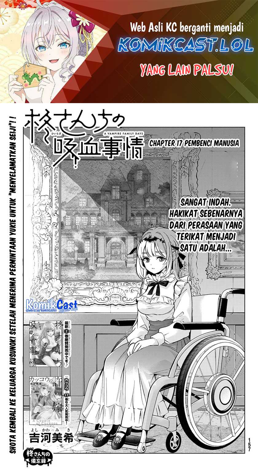 Hiiragi-san Chi no Kyuuketsu Jijou Chapter 17 - halaman 2