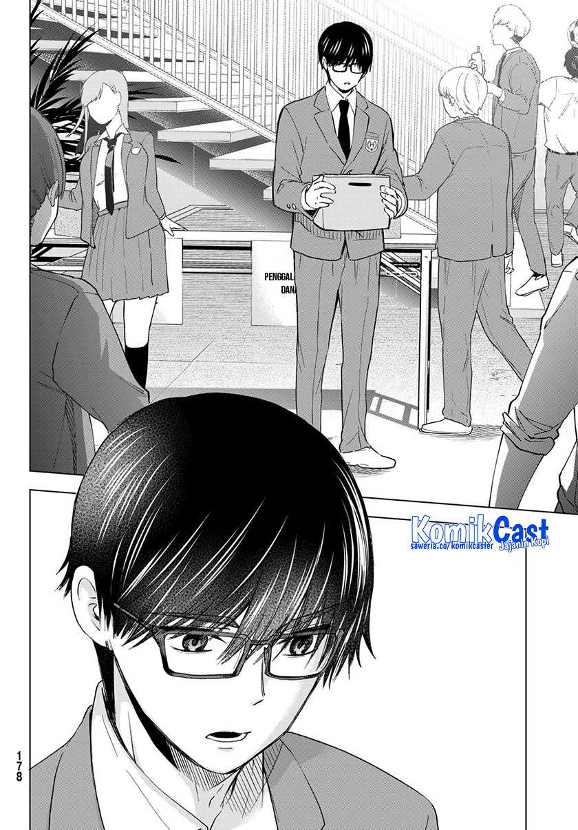 Hiiragi-san Chi no Kyuuketsu Jijou Chapter 17 - halaman 23