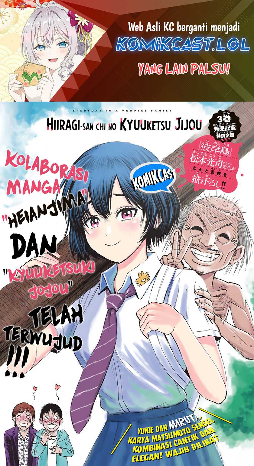 Hiiragi-san Chi no Kyuuketsu Jijou Chapter 18 - halaman 2