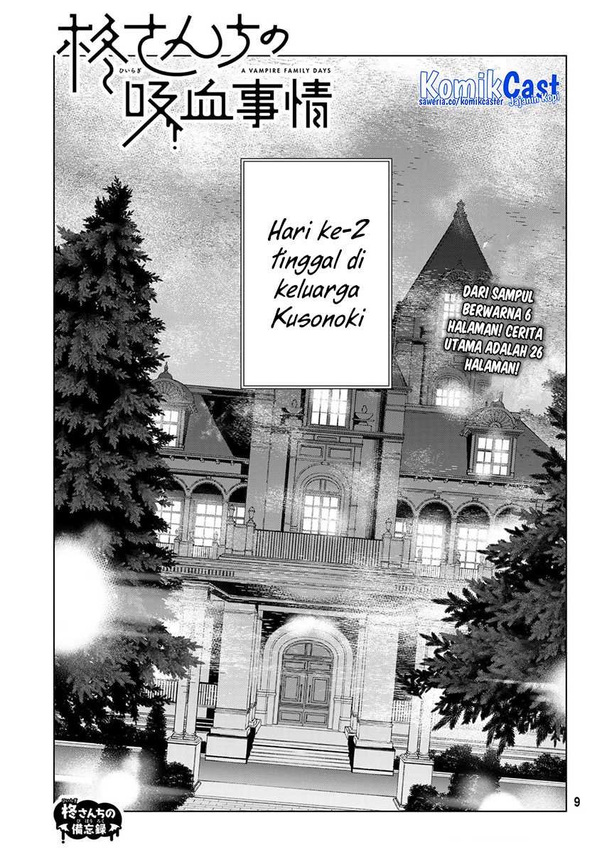 Hiiragi-san Chi no Kyuuketsu Jijou Chapter 18 - halaman 4