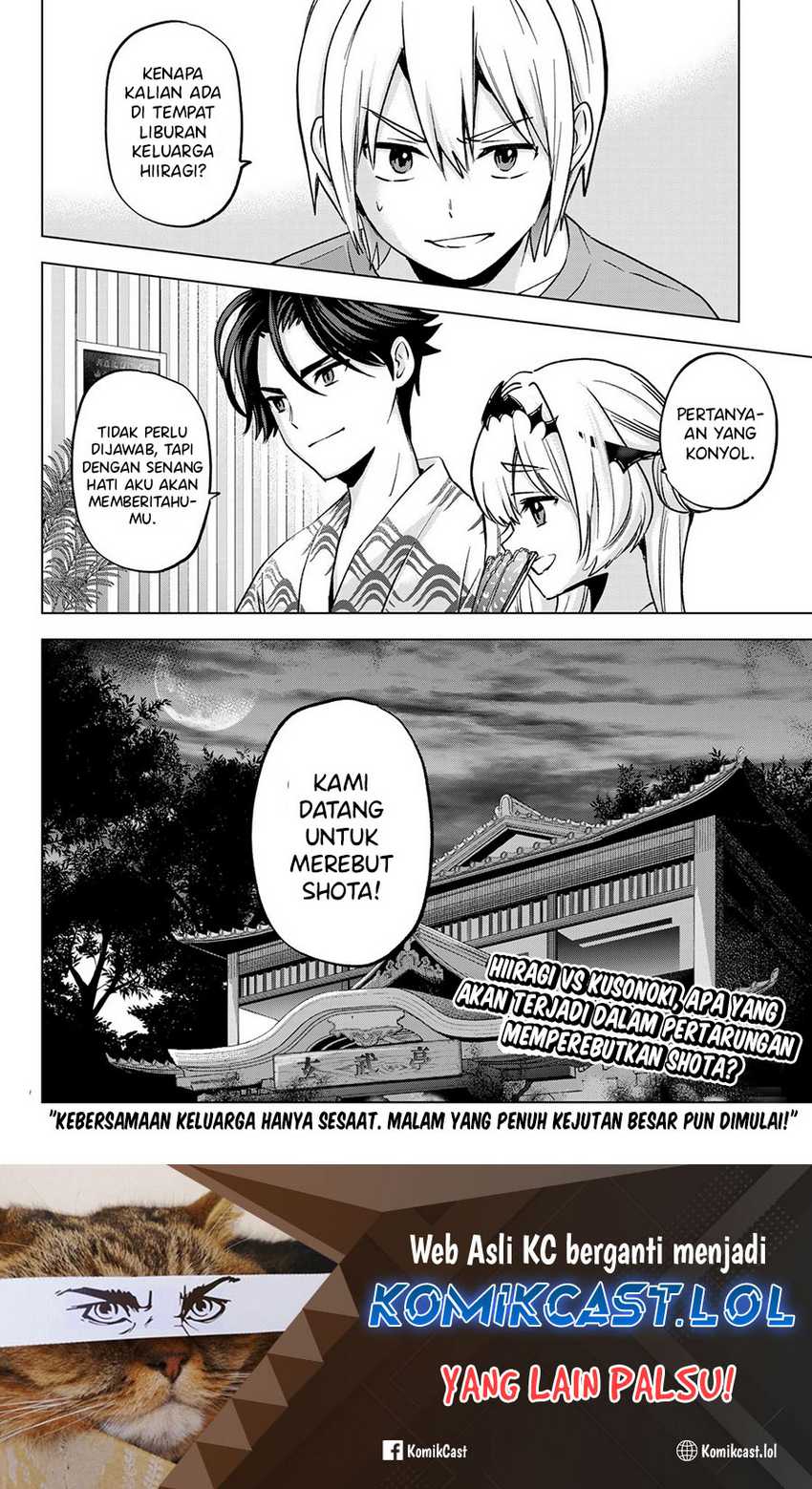 Hiiragi-san Chi no Kyuuketsu Jijou Chapter 19 - halaman 25