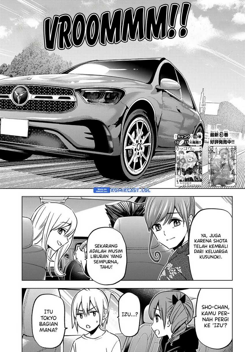 Hiiragi-san Chi no Kyuuketsu Jijou Chapter 19 - halaman 3