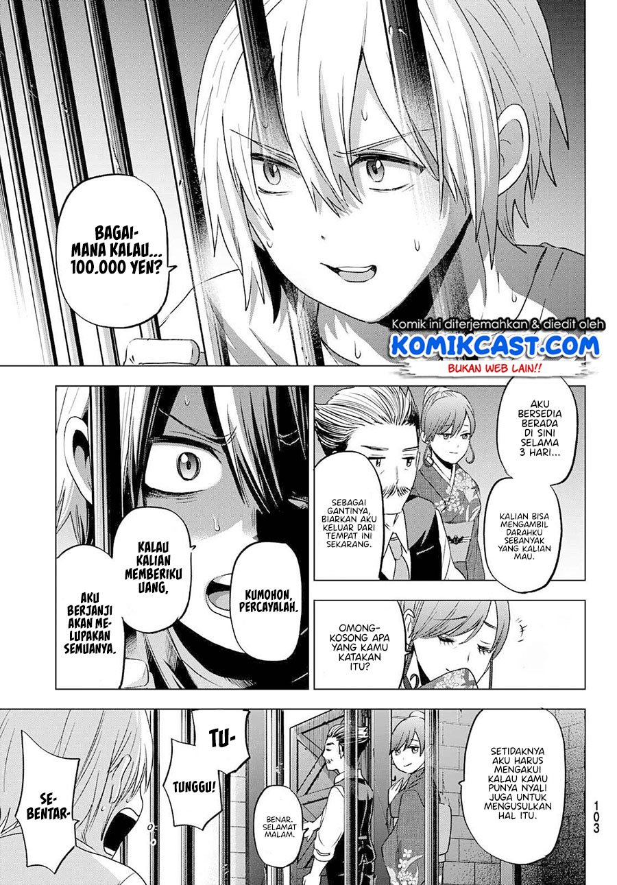 Hiiragi-san Chi no Kyuuketsu Jijou Chapter 2 - halaman 12