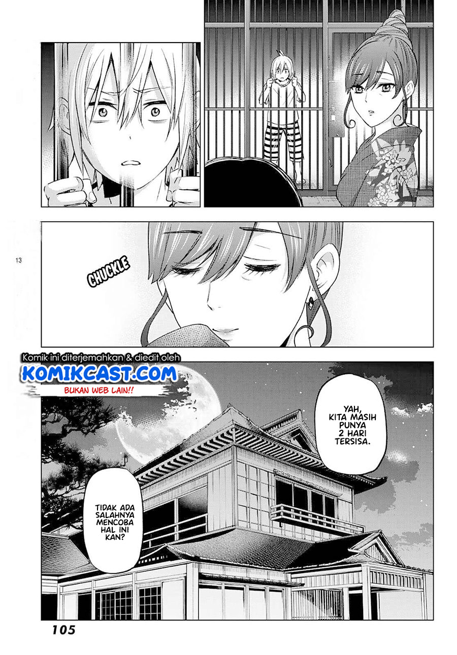 Hiiragi-san Chi no Kyuuketsu Jijou Chapter 2 - halaman 14