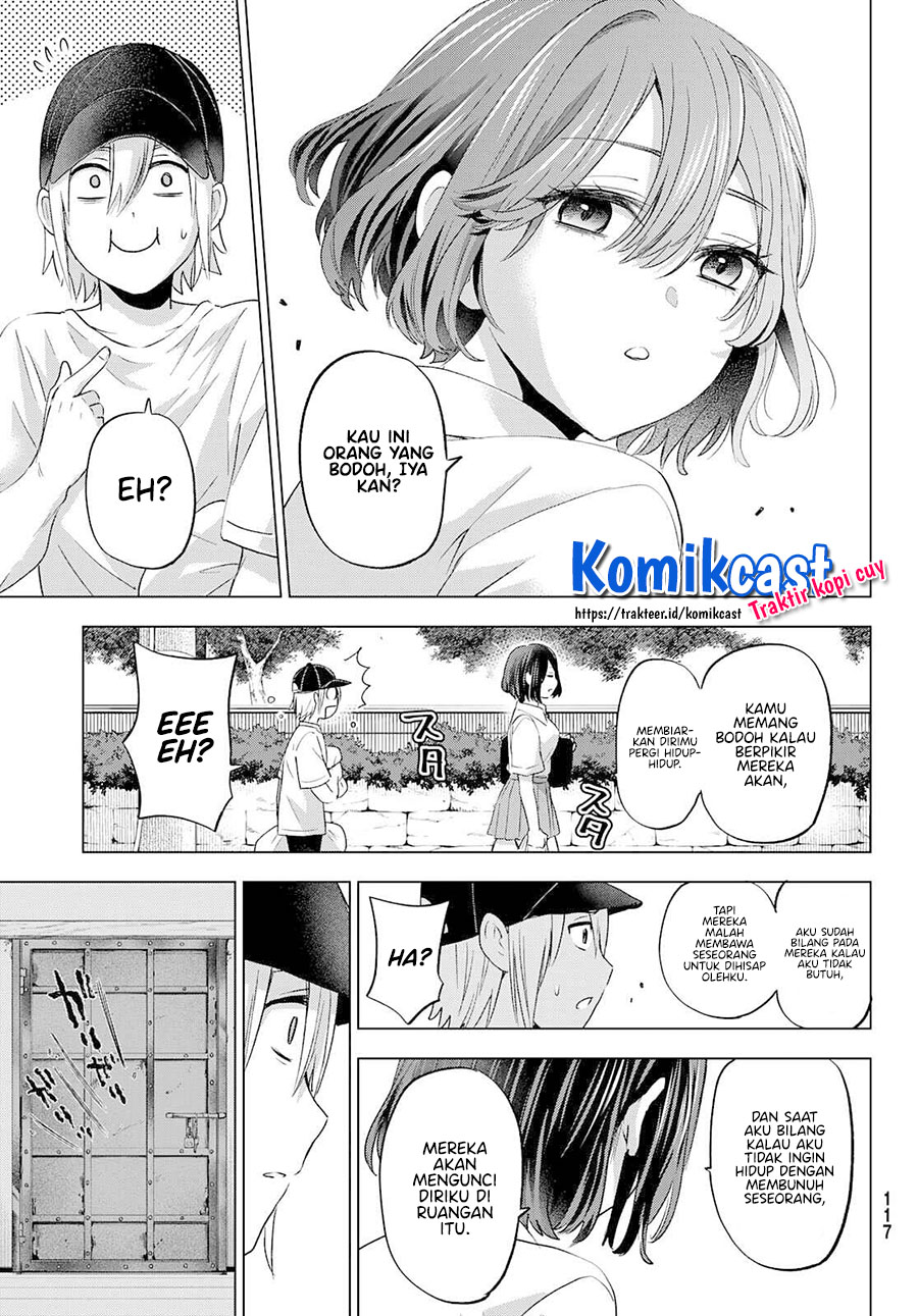 Hiiragi-san Chi no Kyuuketsu Jijou Chapter 2 - halaman 25