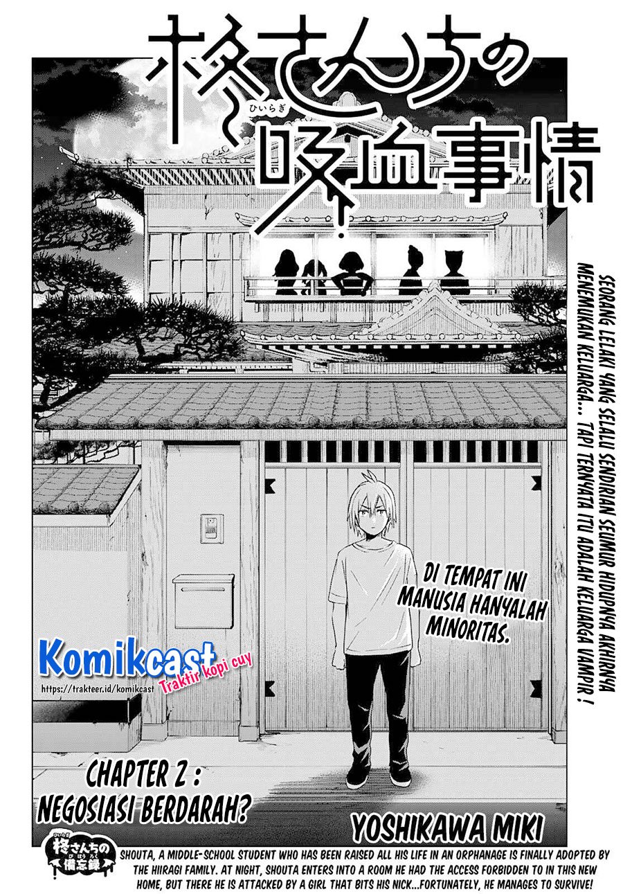 Hiiragi-san Chi no Kyuuketsu Jijou Chapter 2 - halaman 3