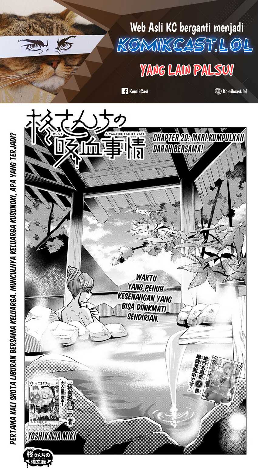 Hiiragi-san Chi no Kyuuketsu Jijou Chapter 20 - halaman 2