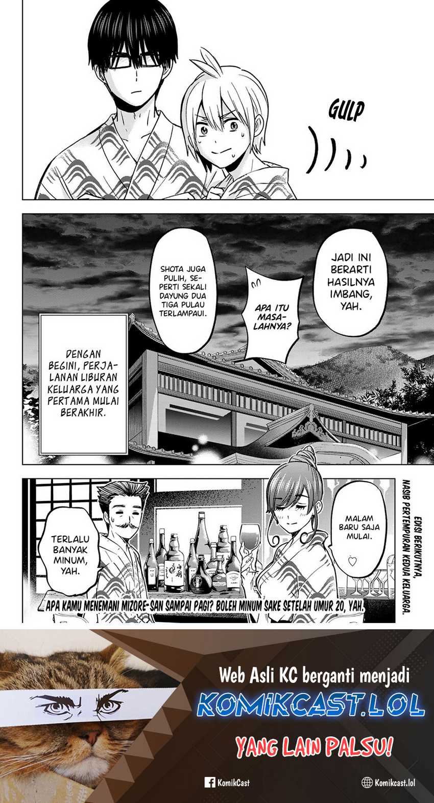 Hiiragi-san Chi no Kyuuketsu Jijou Chapter 20 - halaman 25
