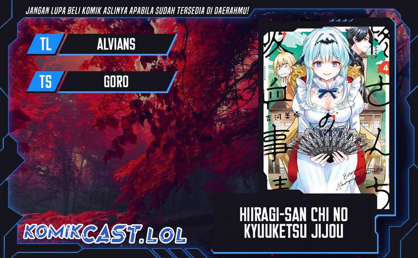 Hiiragi-san Chi no Kyuuketsu Jijou Chapter 21 - halaman 1