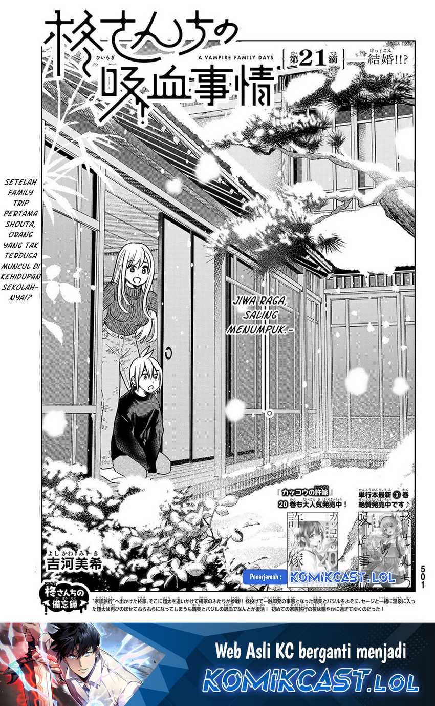Hiiragi-san Chi no Kyuuketsu Jijou Chapter 21 - halaman 2