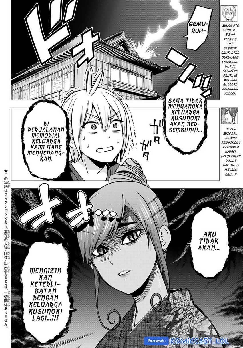 Hiiragi-san Chi no Kyuuketsu Jijou Chapter 21 - halaman 3