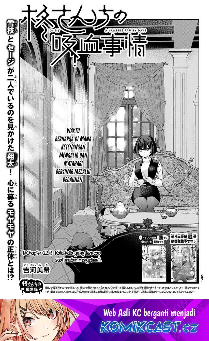Hiiragi-san Chi no Kyuuketsu Jijou Chapter 22 - halaman 2