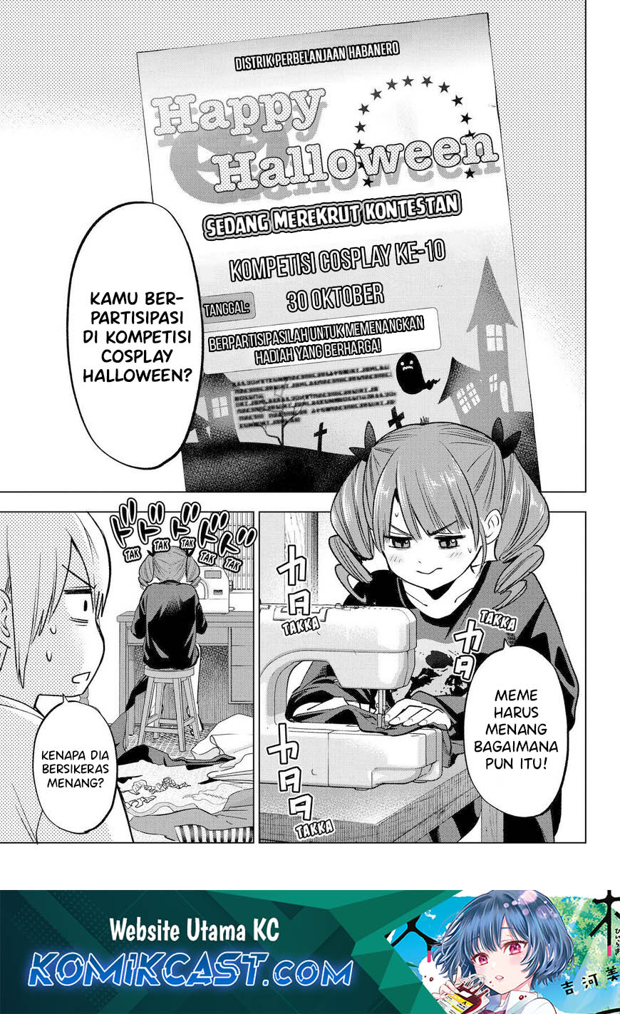Hiiragi-san Chi no Kyuuketsu Jijou Chapter 24 - halaman 2
