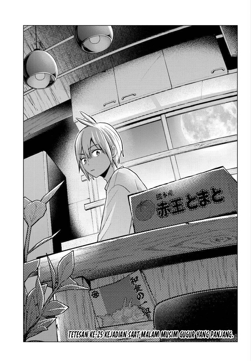 Hiiragi-san Chi no Kyuuketsu Jijou Chapter 25 - halaman 5