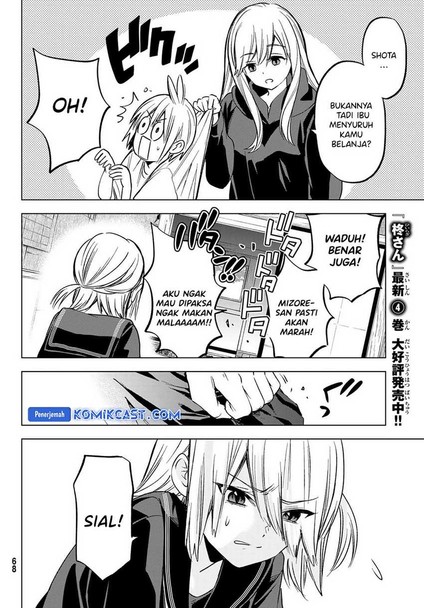 Hiiragi-san Chi no Kyuuketsu Jijou Chapter 27 - halaman 5