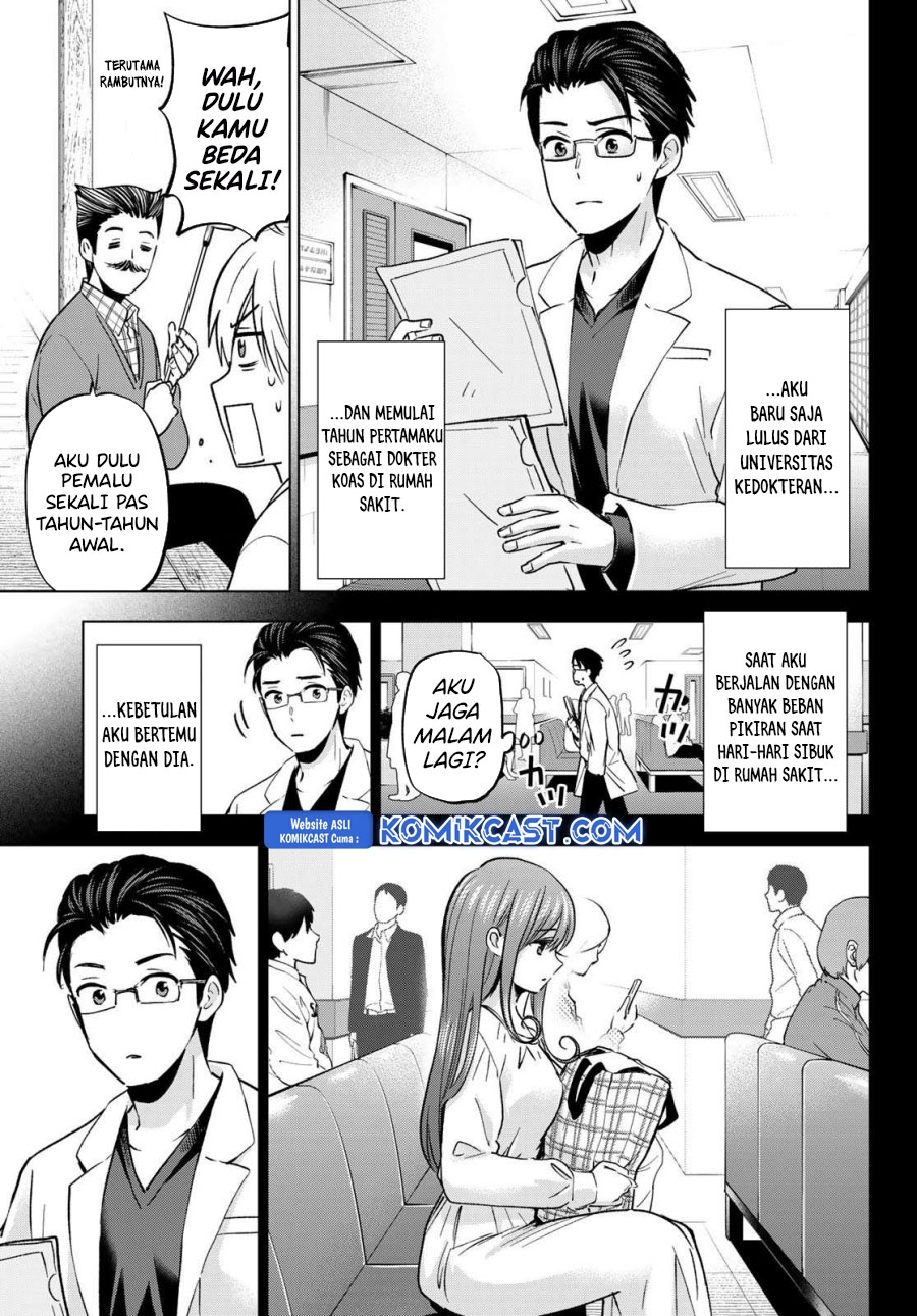 Hiiragi-san Chi no Kyuuketsu Jijou Chapter 29 - halaman 7