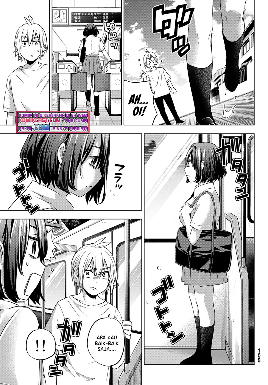 Hiiragi-san Chi no Kyuuketsu Jijou Chapter 3 - halaman 12