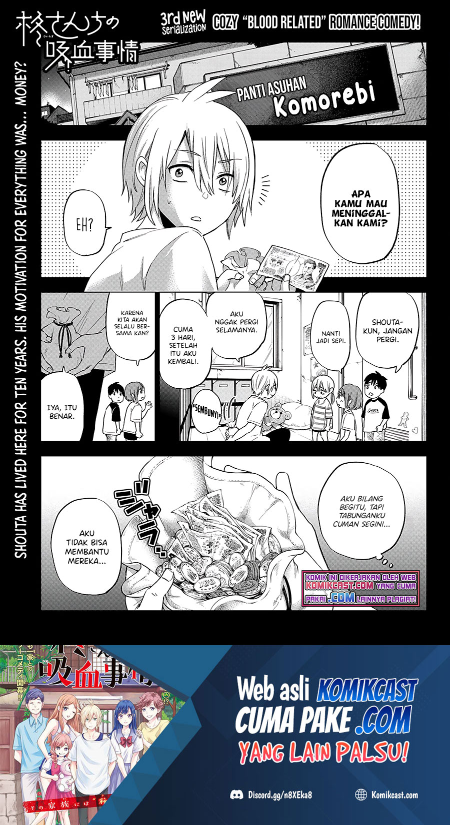 Hiiragi-san Chi no Kyuuketsu Jijou Chapter 3 - halaman 2
